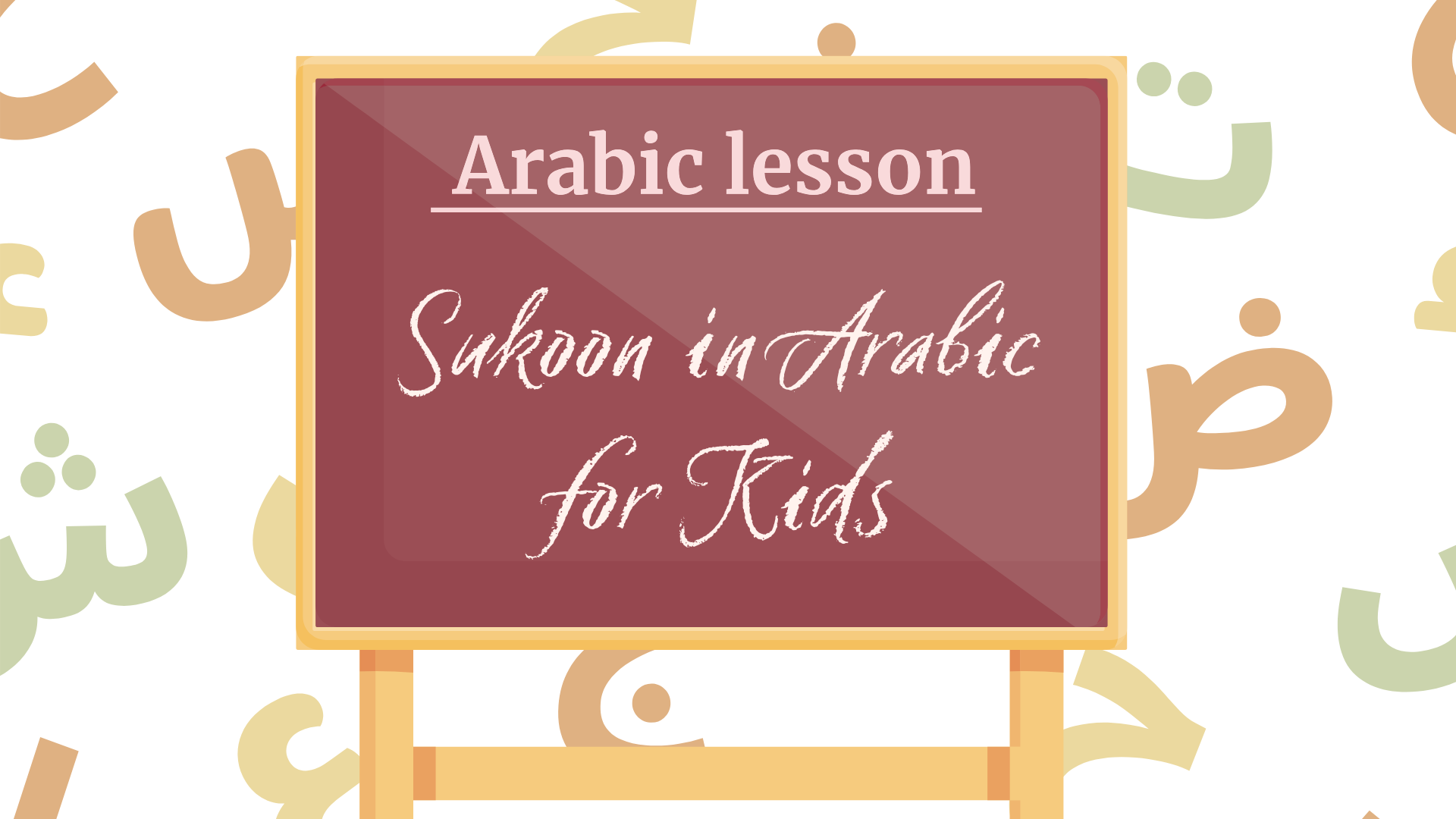 Sukoon in Arabic: How to Understand and Pronounce the Sukoon