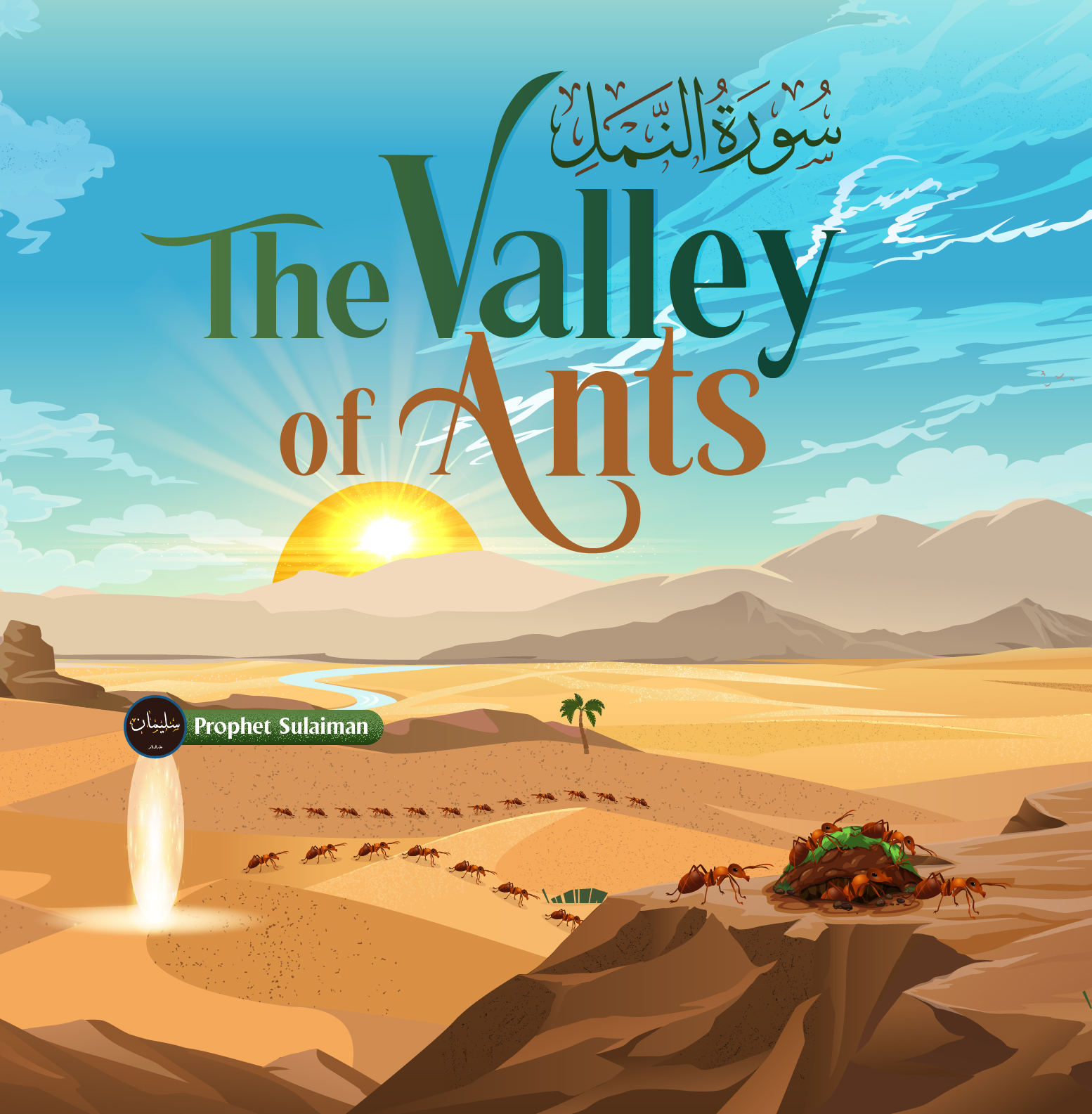 Stories of the Prophets from the Quran