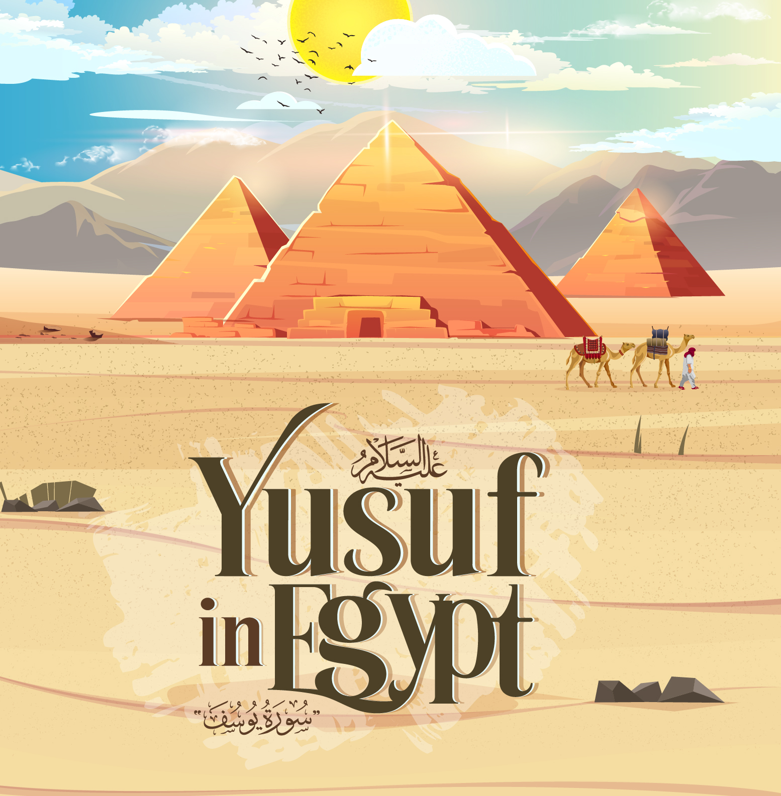 The Amazing Story of Prophet Yusuf