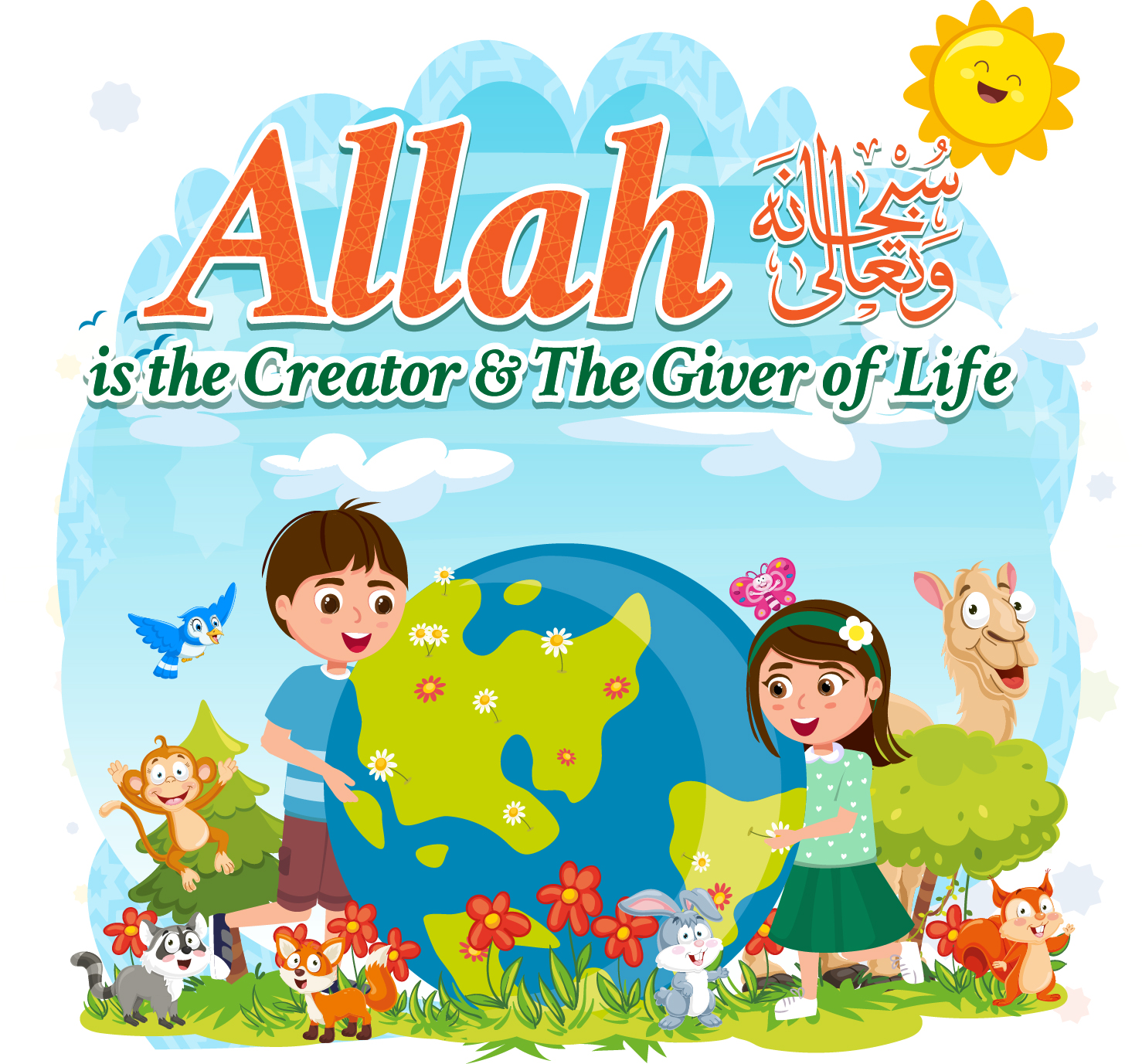 Game | (Creator-Giver of Life)